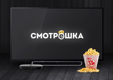Смотрешка, Кашин Смотрешка, Кашин