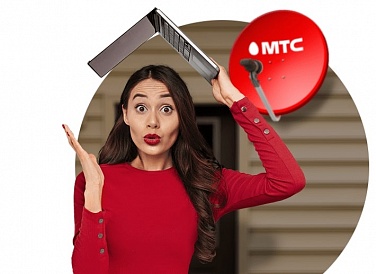 Спутниковое ТВ МТС, Кашин Спутниковое ТВ МТС, Кашин